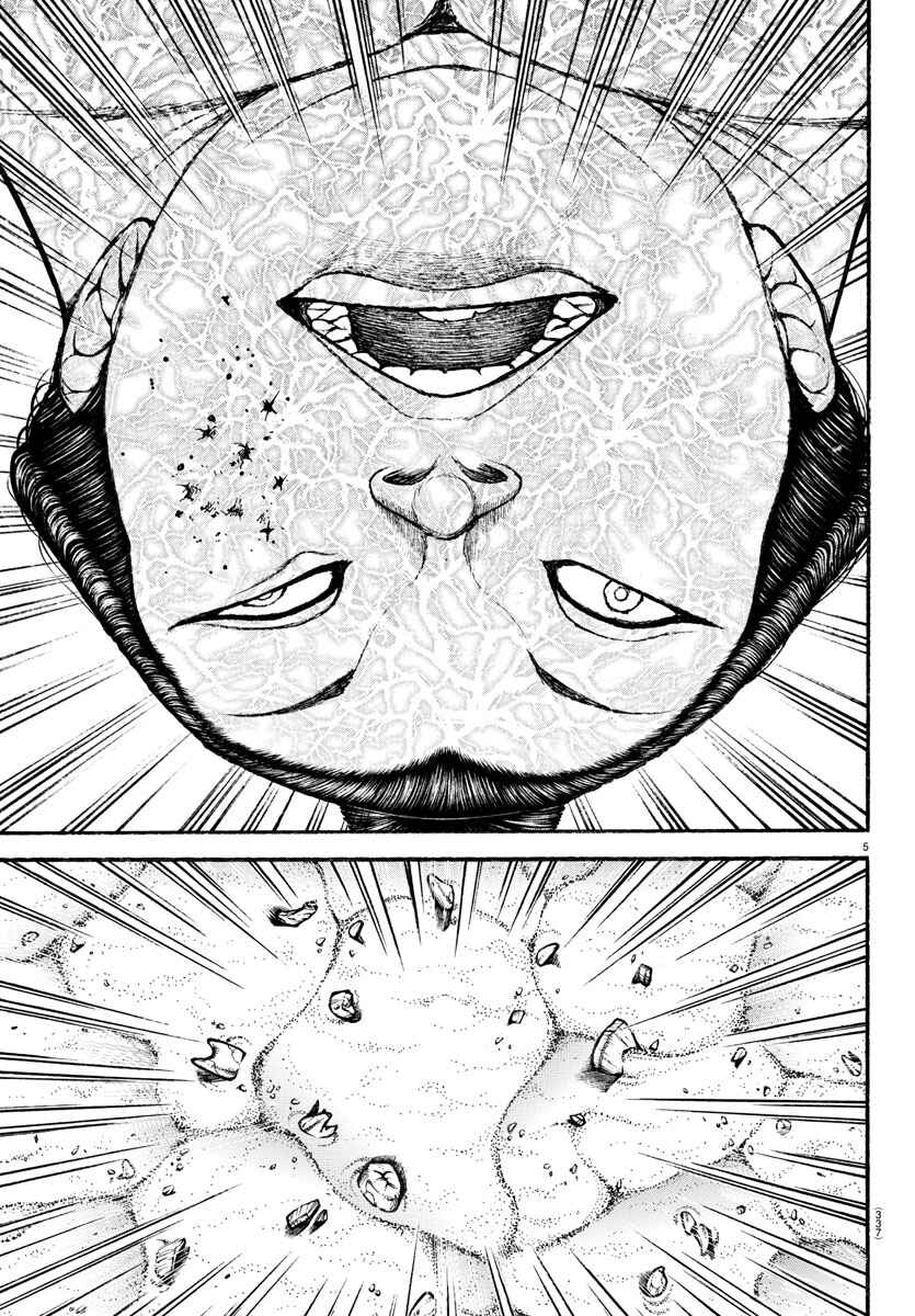 Page 5 Chapter 97 Bakidou