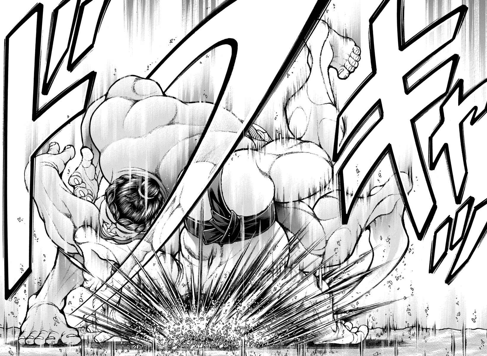 Page 6 Chapter 97 Bakidou