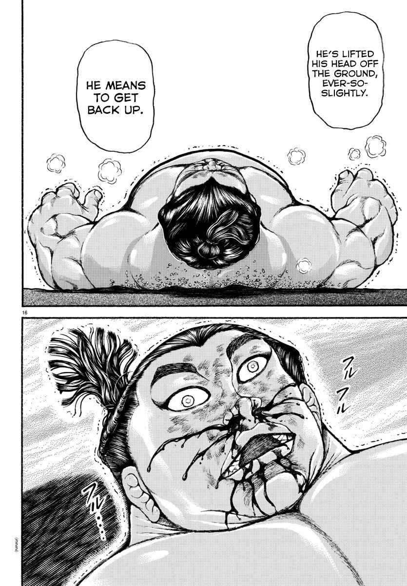 Page 12 Chapter 69 Bakidou