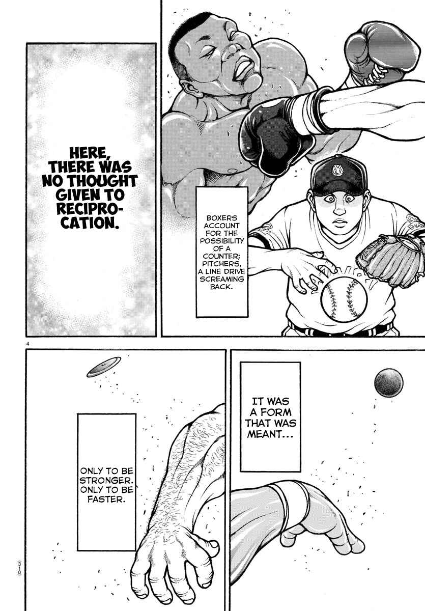 Page 3 Chapter 69 Bakidou