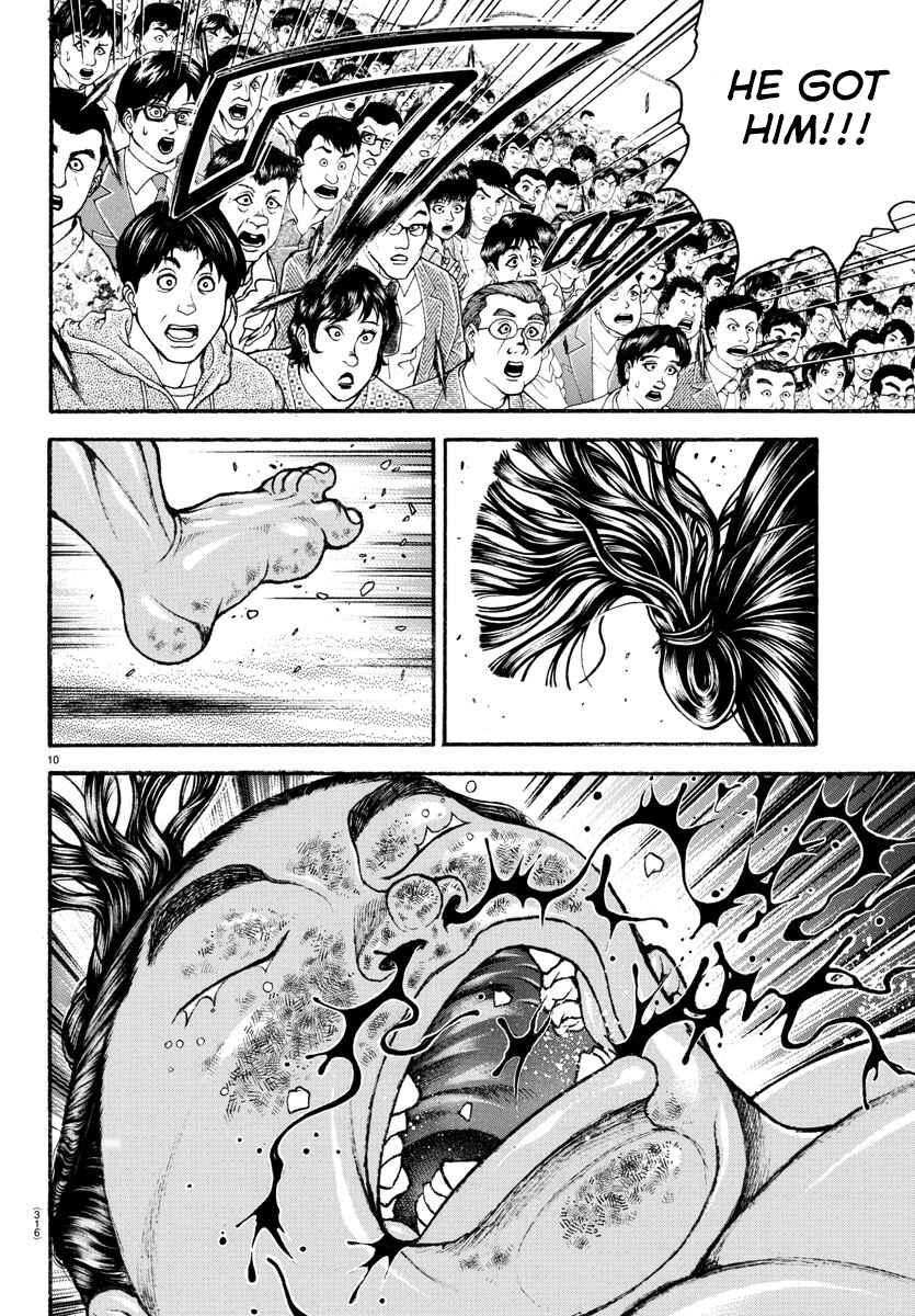 Page 7 Chapter 69 Bakidou