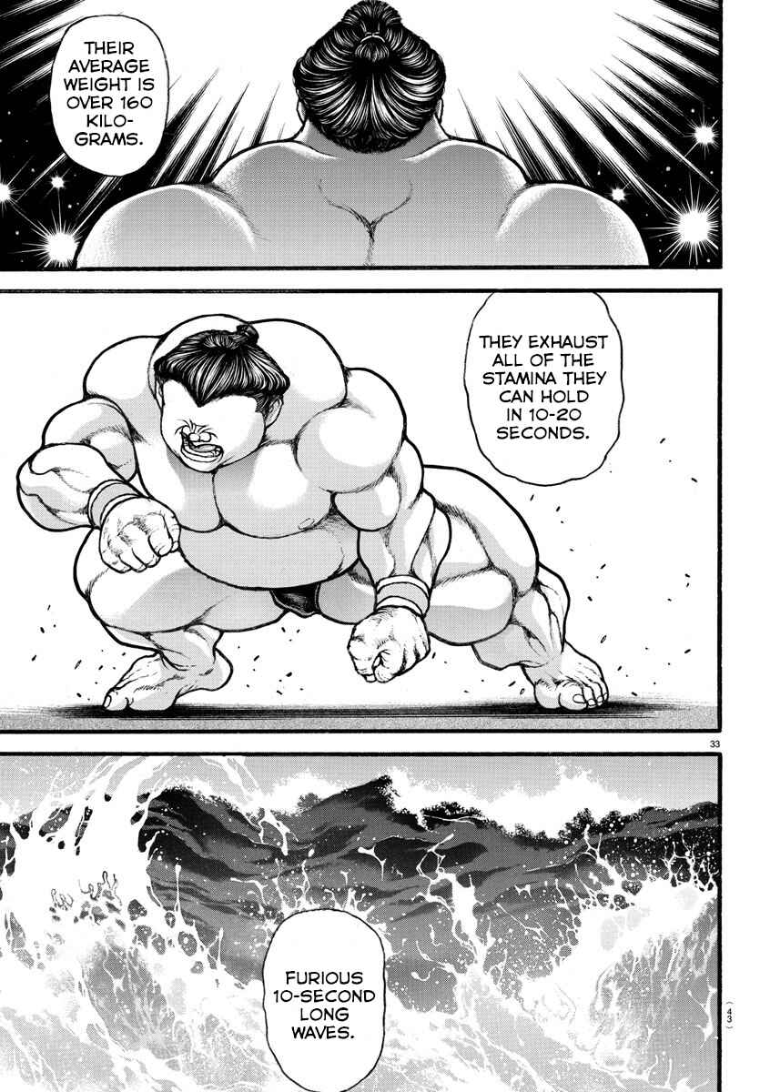 Page 13 Chapter 7 Bakidou