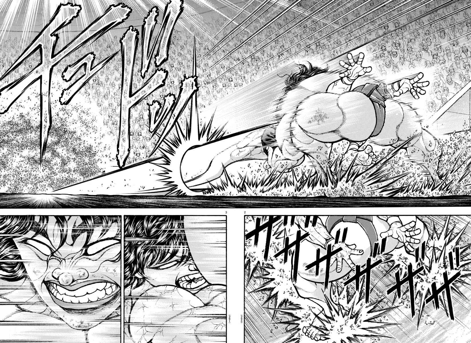Page 2 Chapter 89 Bakidou