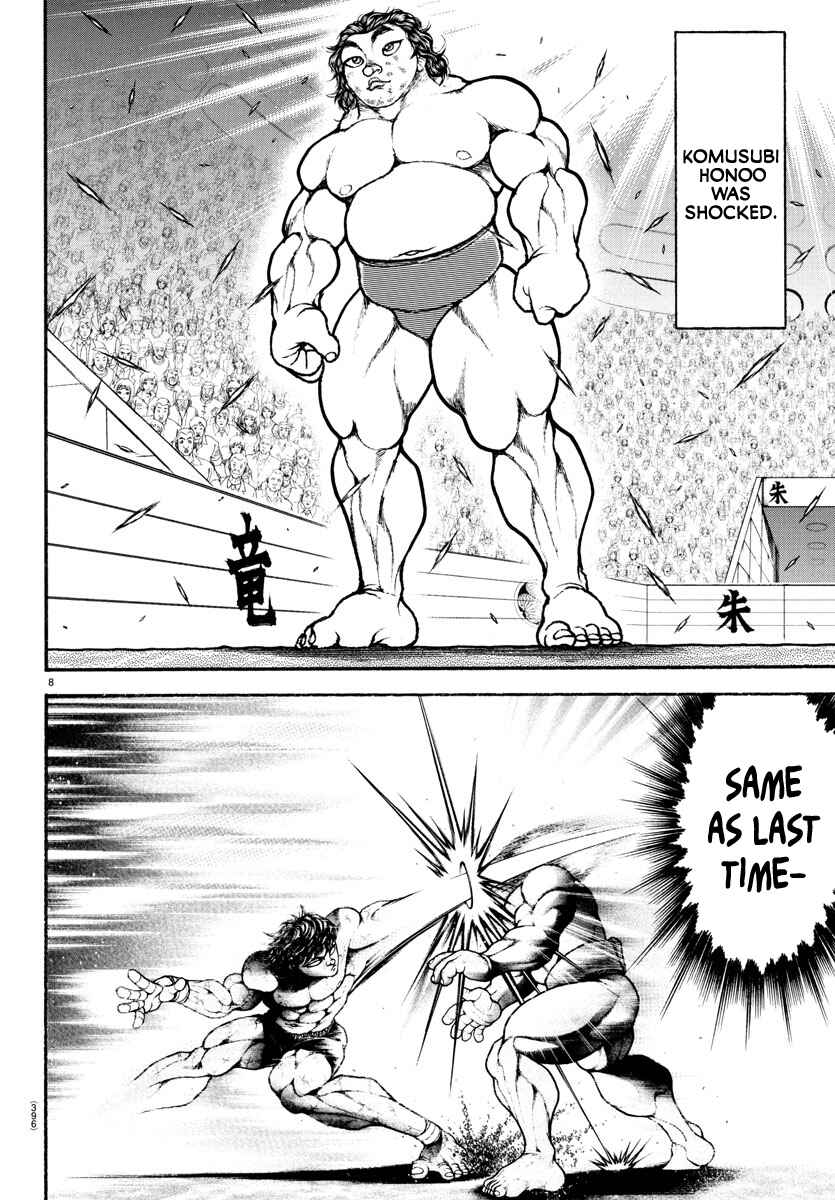 Page 7 Chapter 89 Bakidou