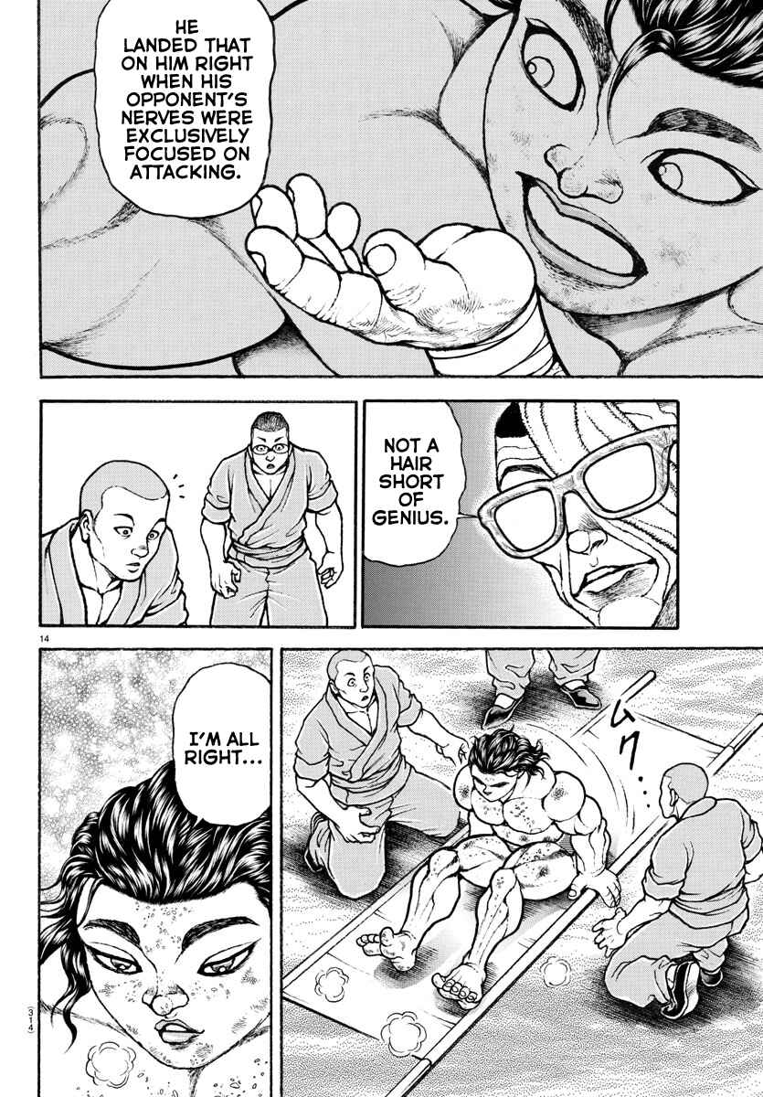 Page 14 Chapter 92 Bakidou