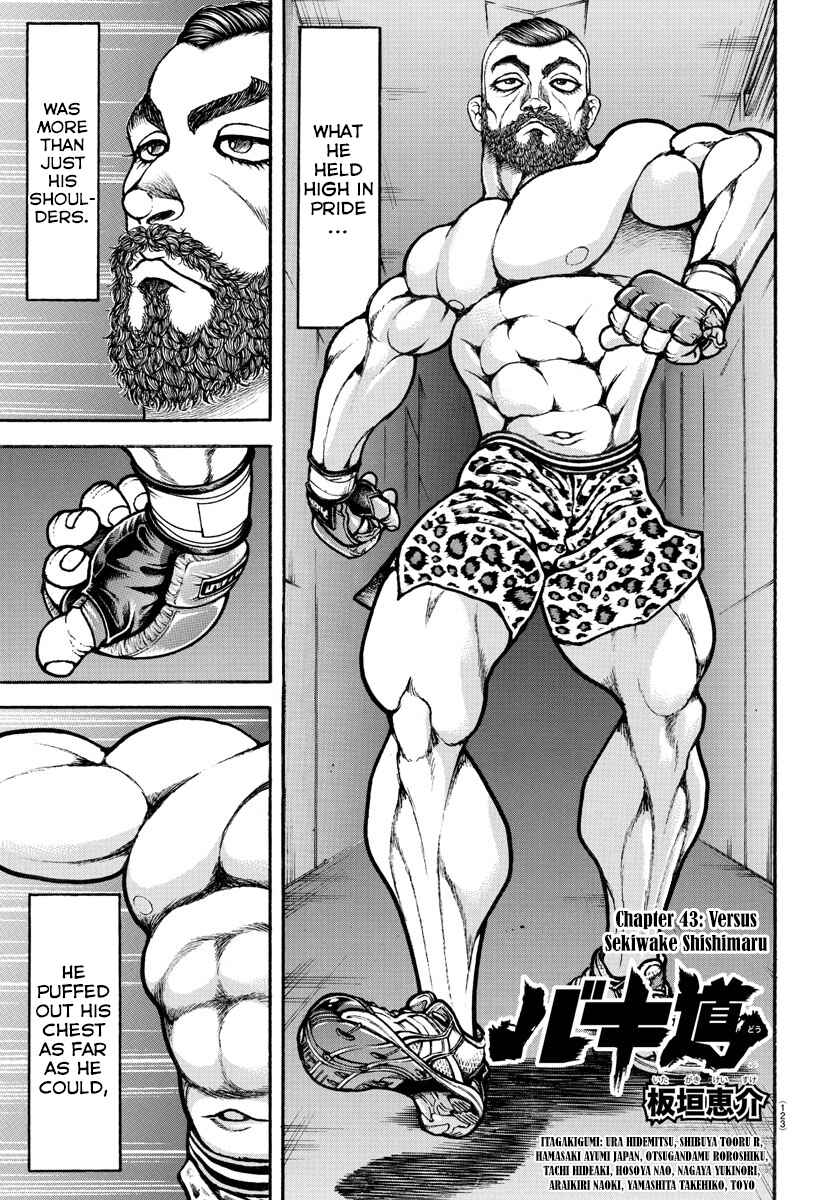 Page 1 Chapter 43 Bakidou
