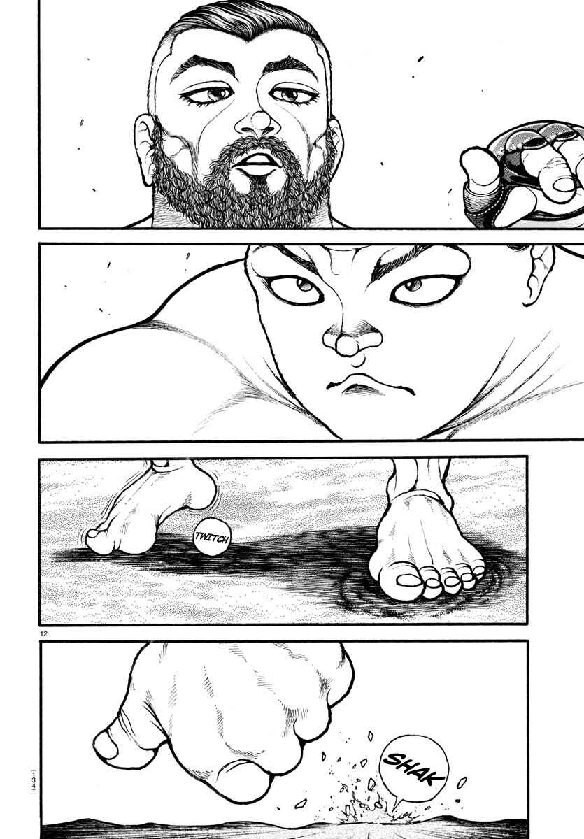 Page 12 Chapter 43 Bakidou