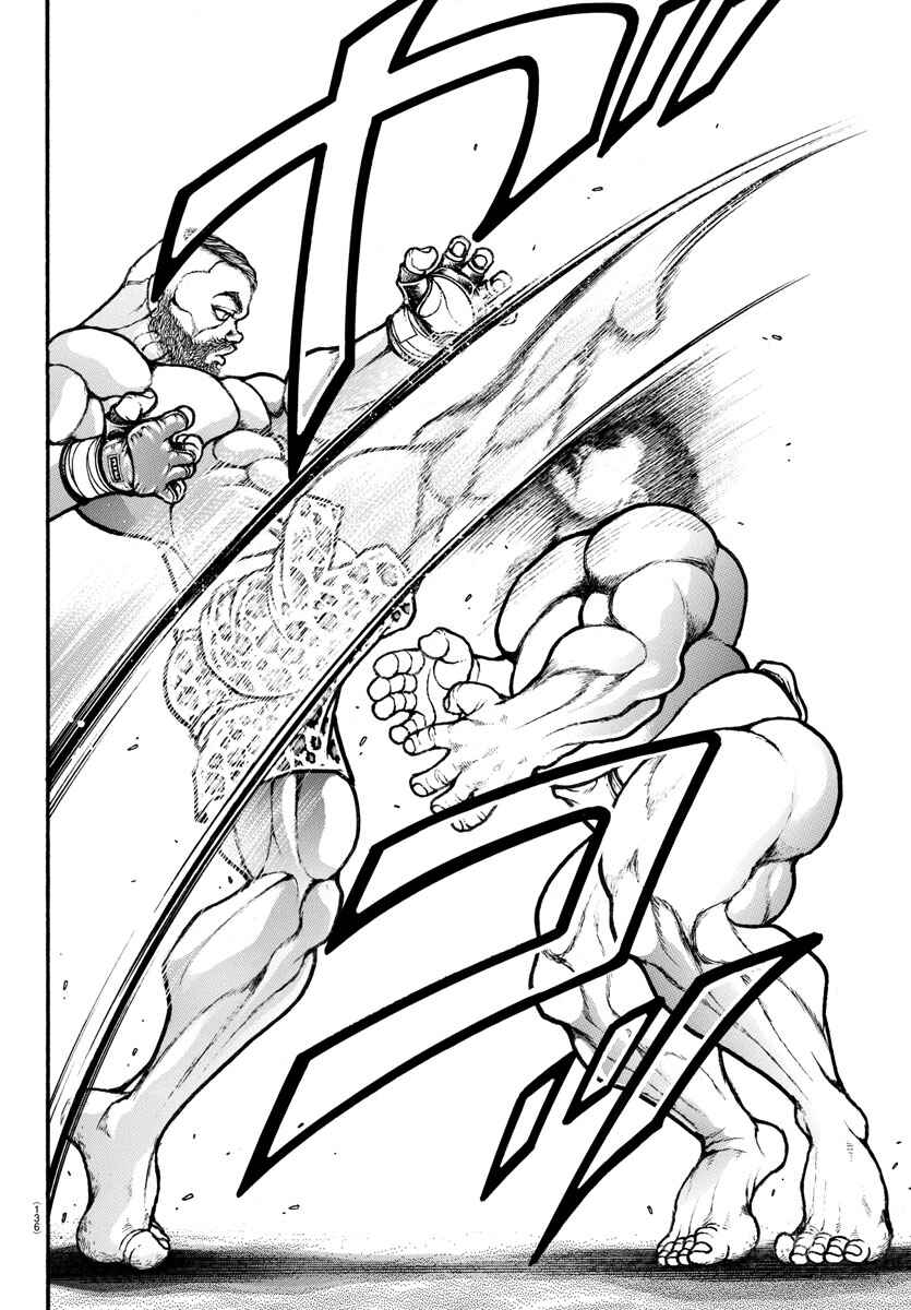 Page 14 Chapter 43 Bakidou