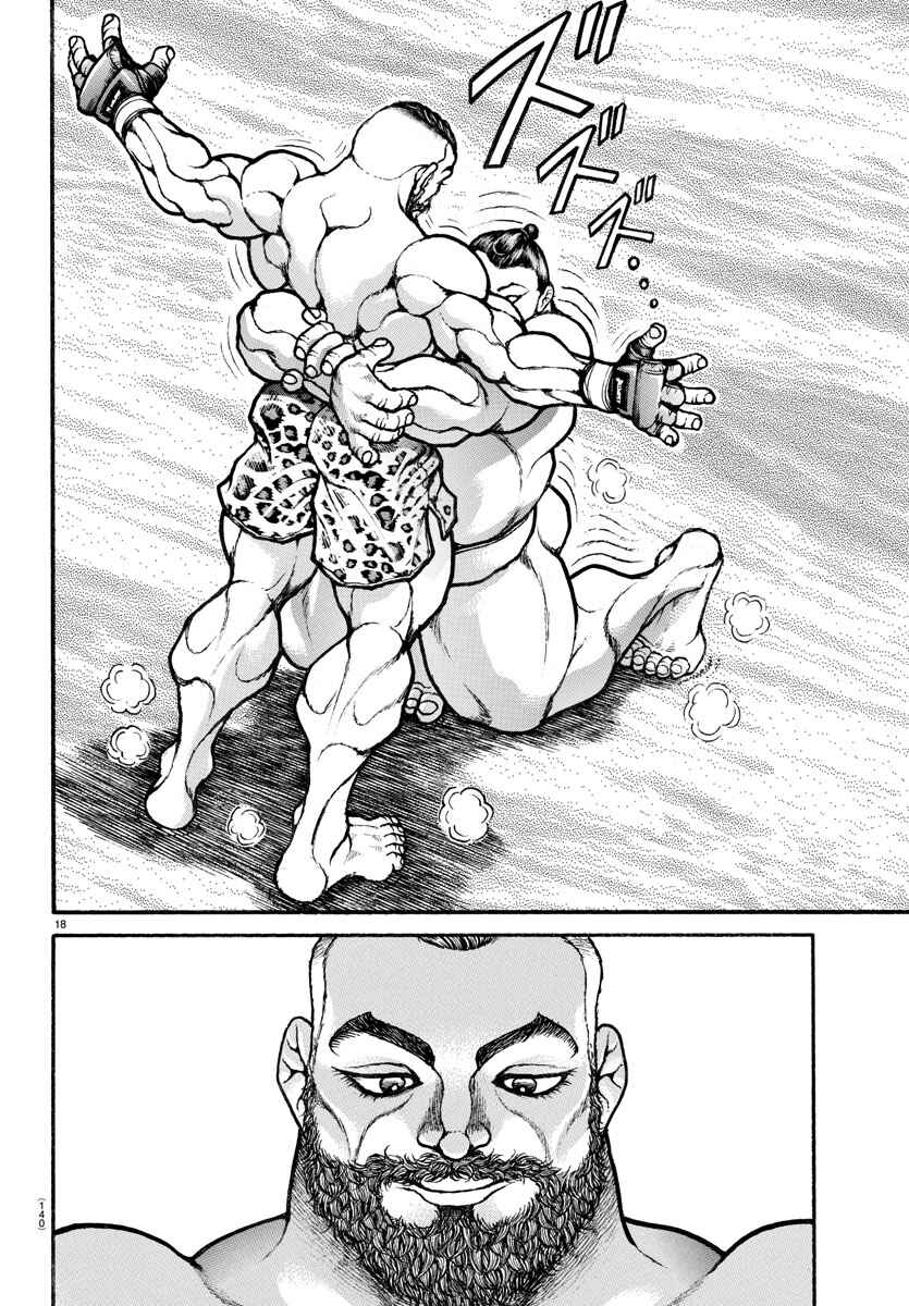 Page 18 Chapter 43 Bakidou