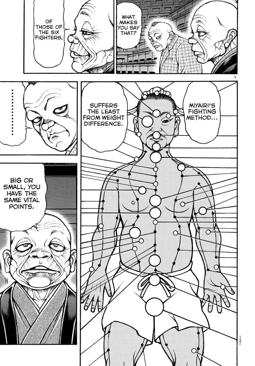 Page 5 Chapter 43 Bakidou