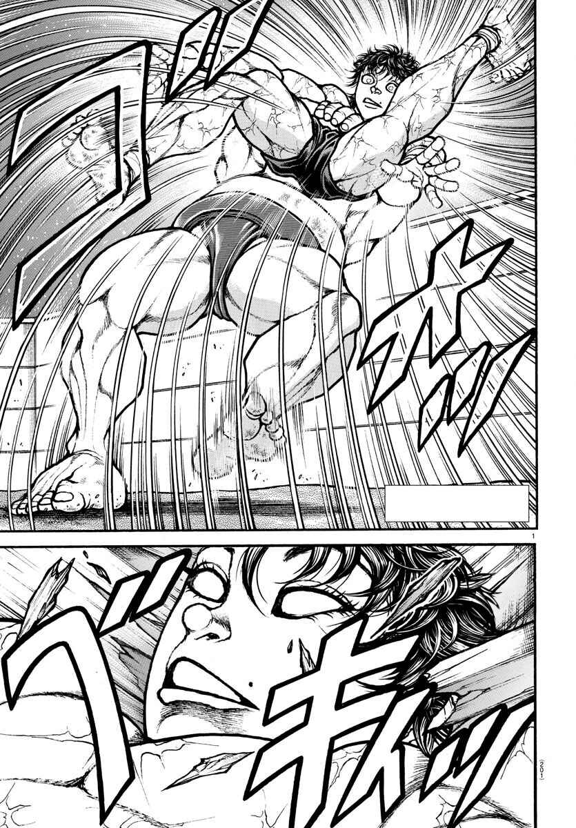 Page 2 Chapter 90 Bakidou