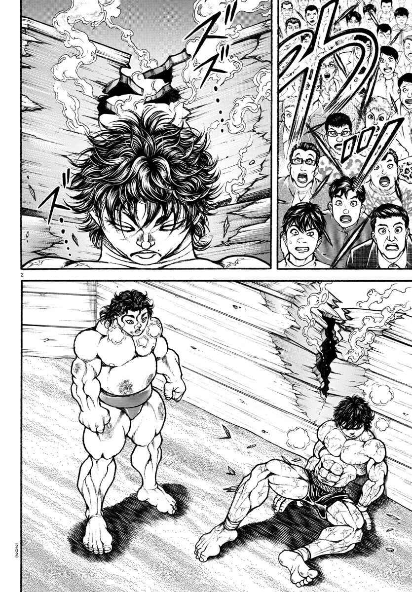 Page 3 Chapter 90 Bakidou