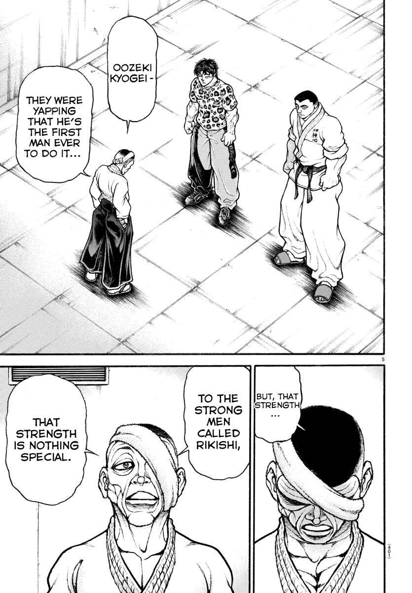 Page 5 Chapter 60 Bakidou