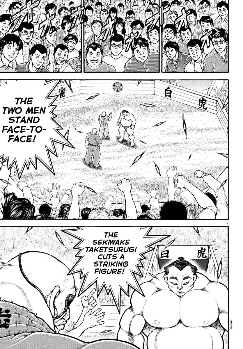 Page 7 Chapter 60 Bakidou