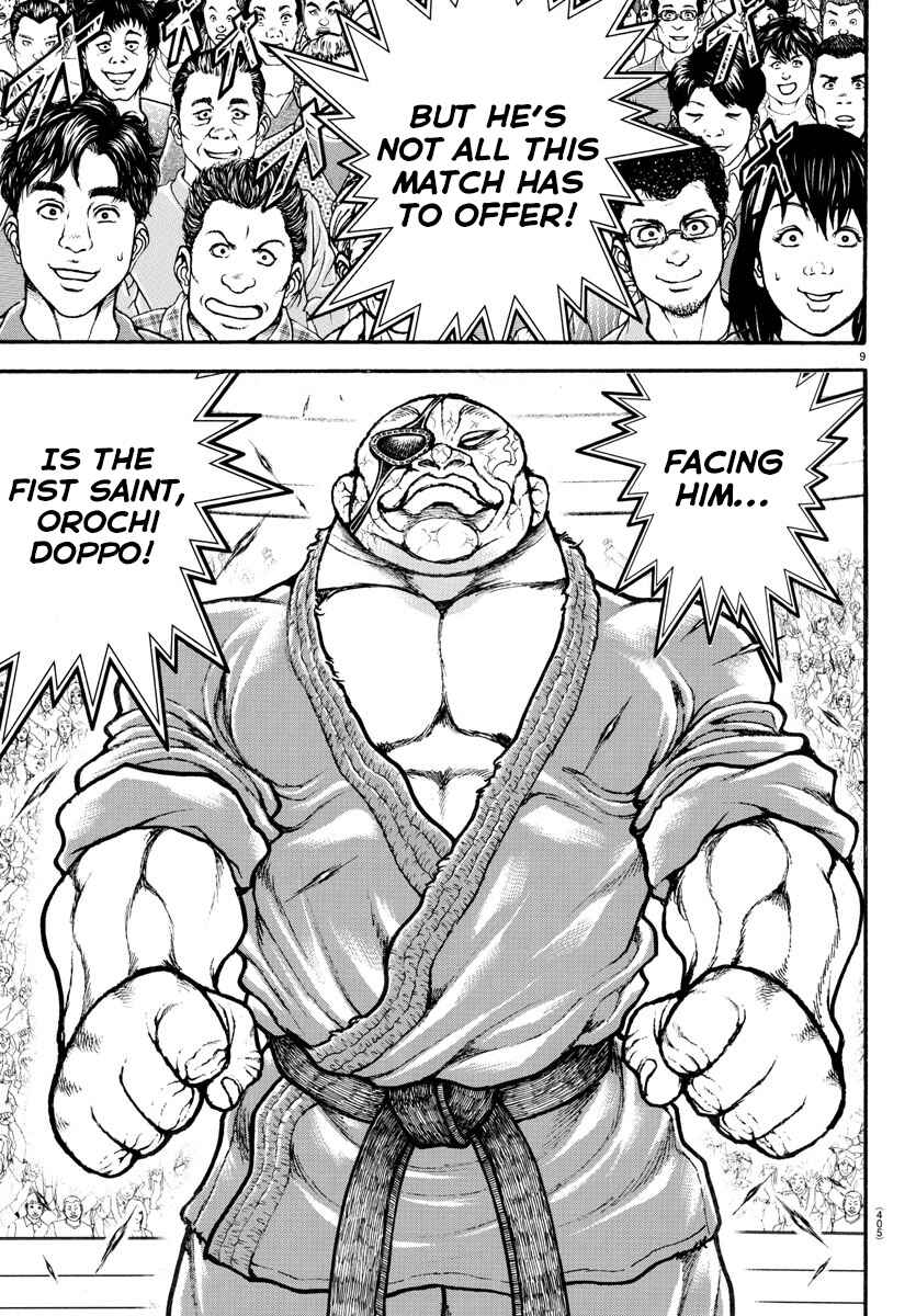 Page 9 Chapter 60 Bakidou