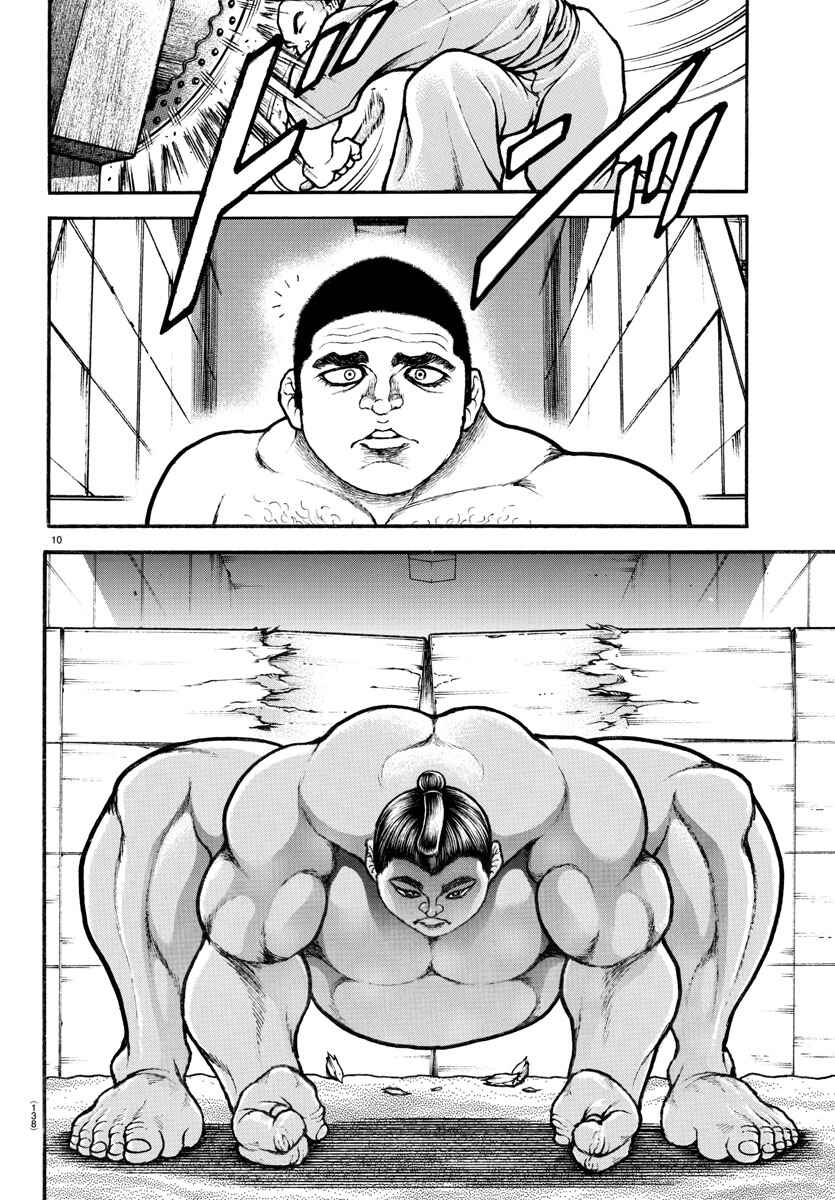 Page 10 Chapter 42 Bakidou