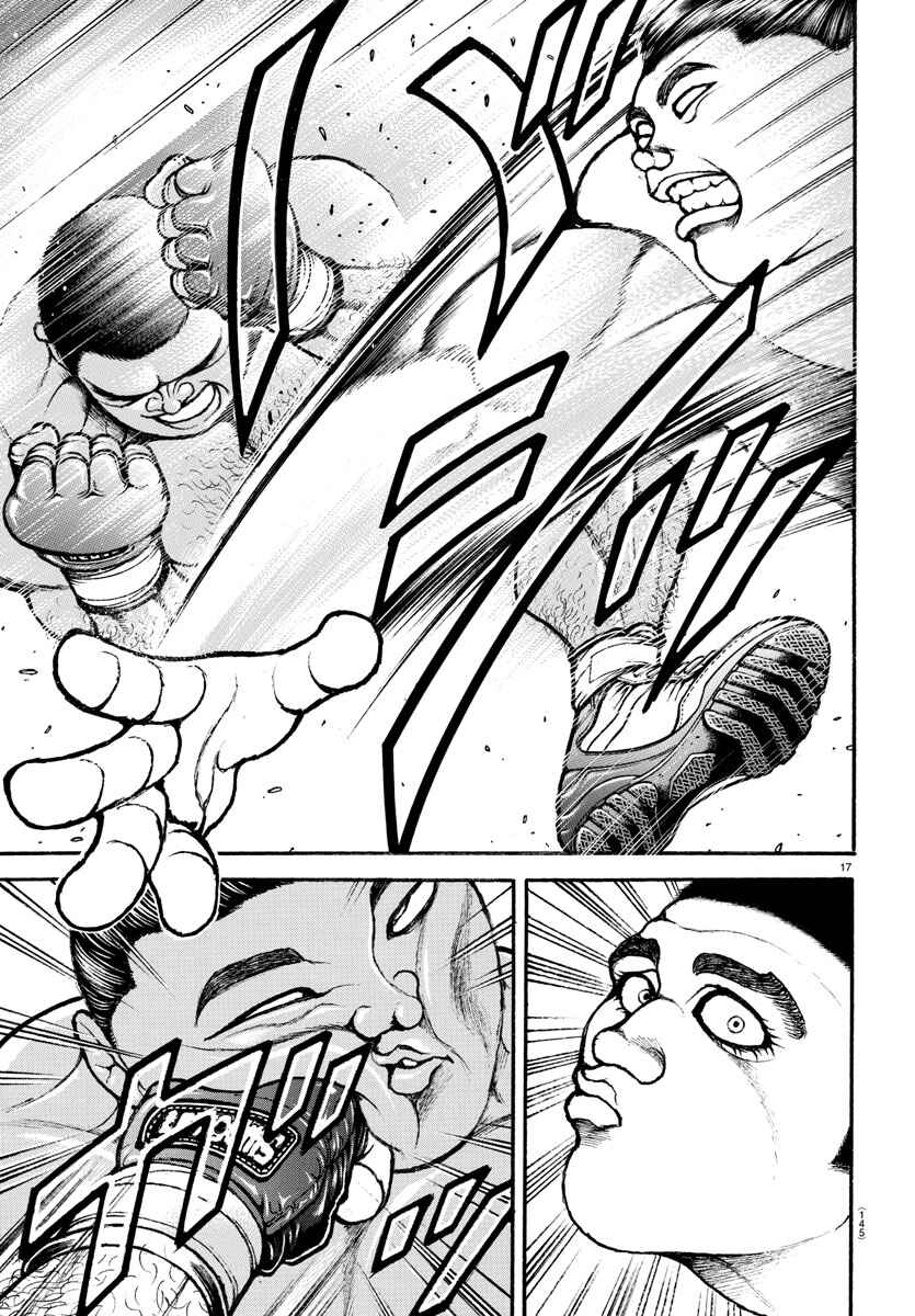 Page 17 Chapter 42 Bakidou
