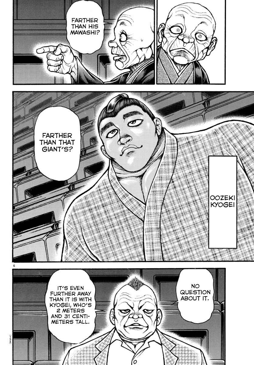 Page 6 Chapter 42 Bakidou