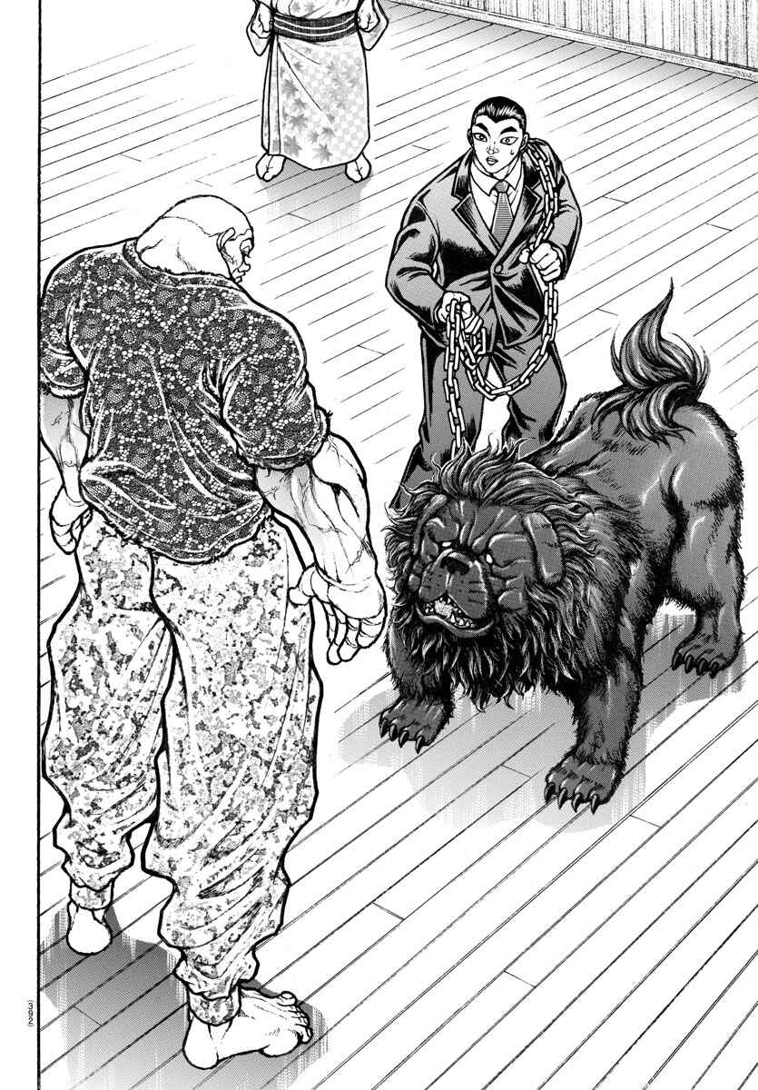 Page 2 Chapter 108 Bakidou
