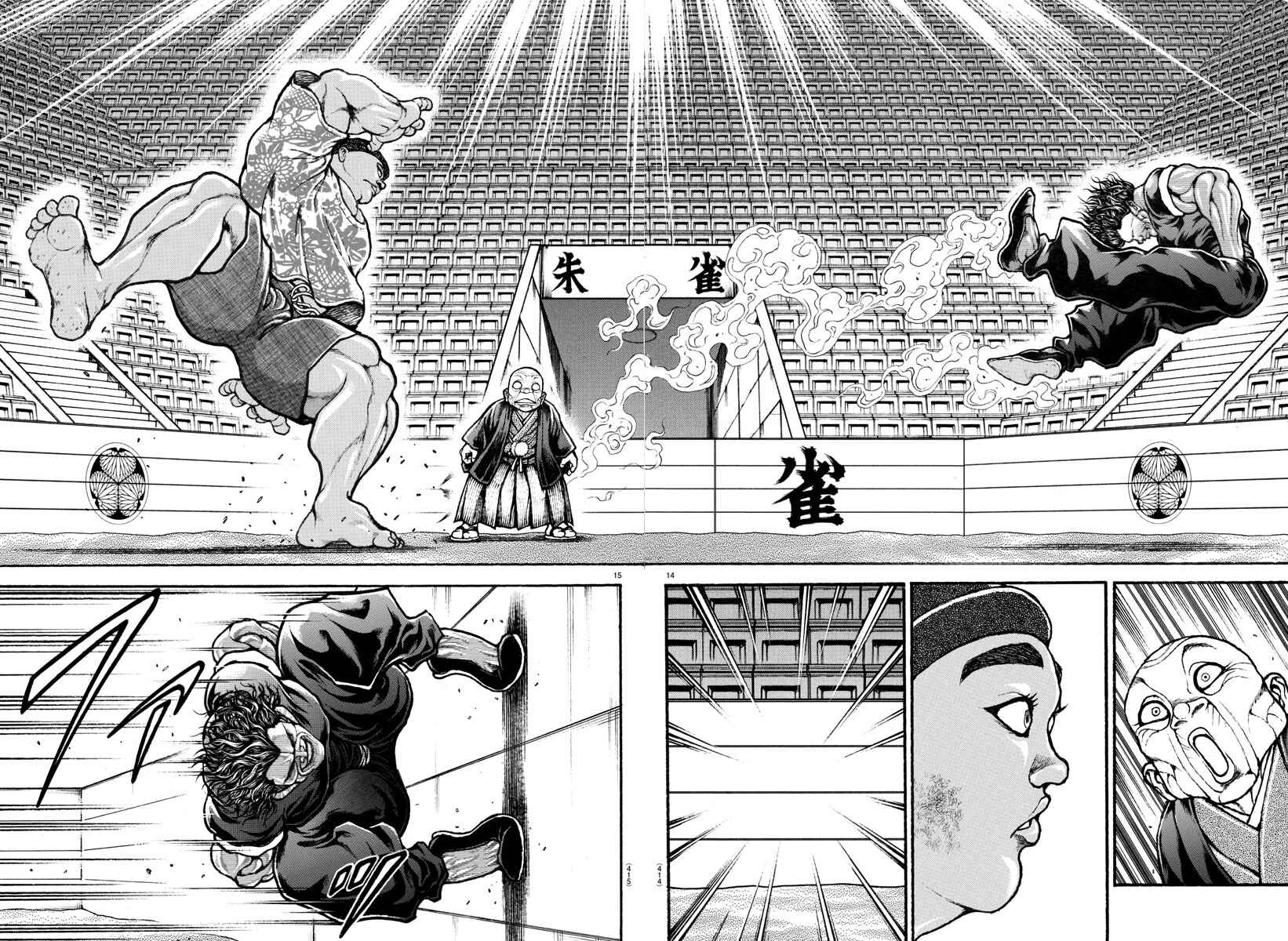 Page 13 Chapter 102 Bakidou