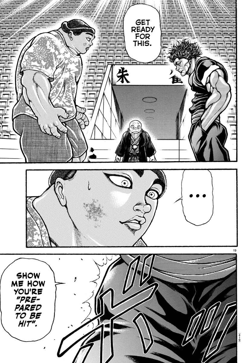 Page 17 Chapter 102 Bakidou