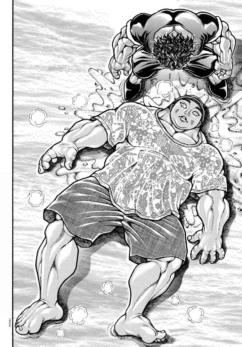 Page 2 Chapter 102 Bakidou