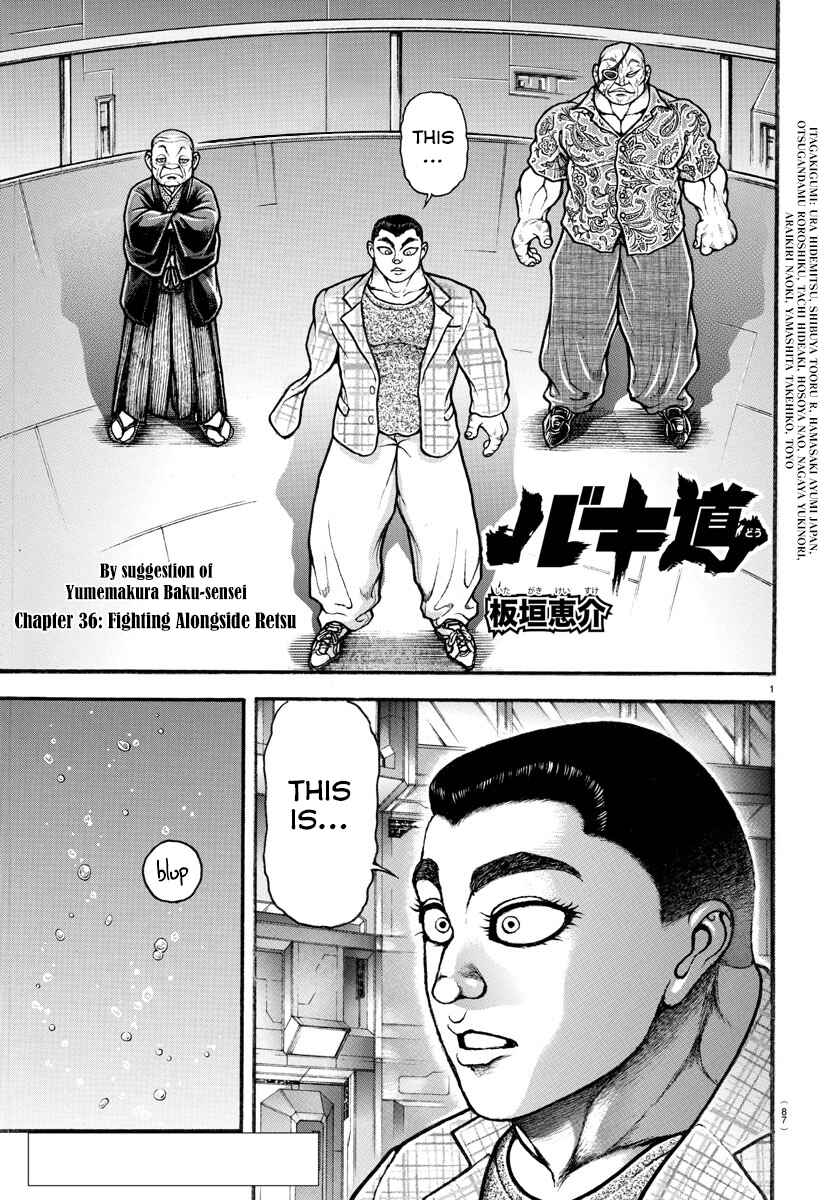 Page 1 Chapter 36 Bakidou