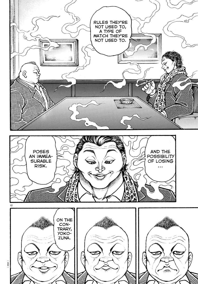 Page 12 Chapter 36 Bakidou
