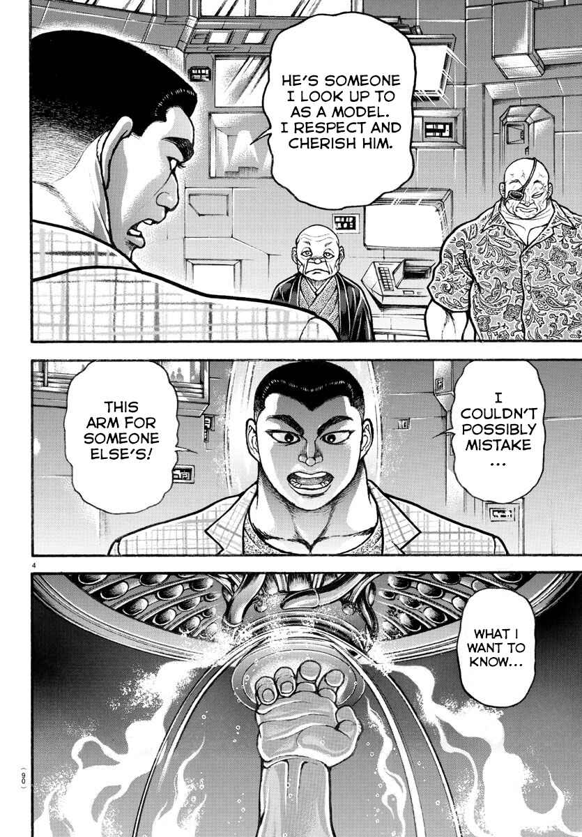 Page 4 Chapter 36 Bakidou