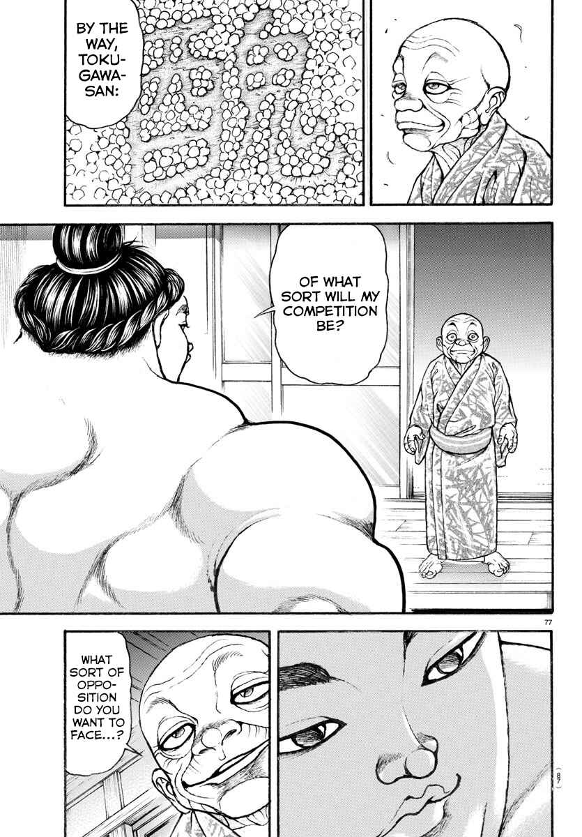 Page 16 Chapter 9 Bakidou