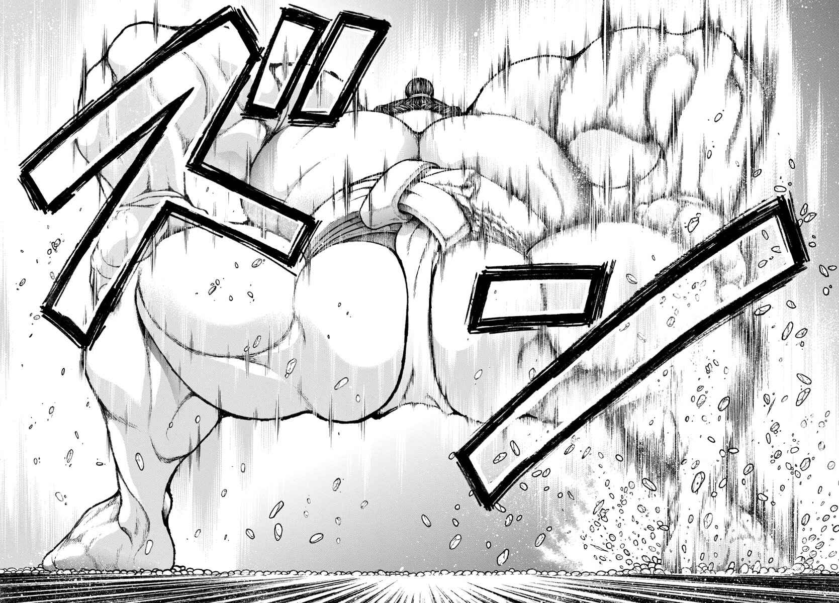 Page 6 Chapter 9 Bakidou