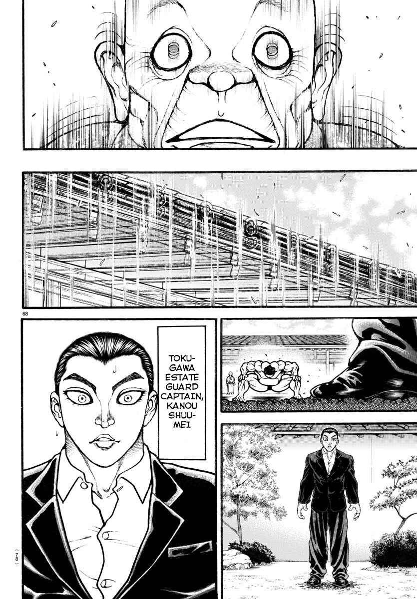 Page 7 Chapter 9 Bakidou
