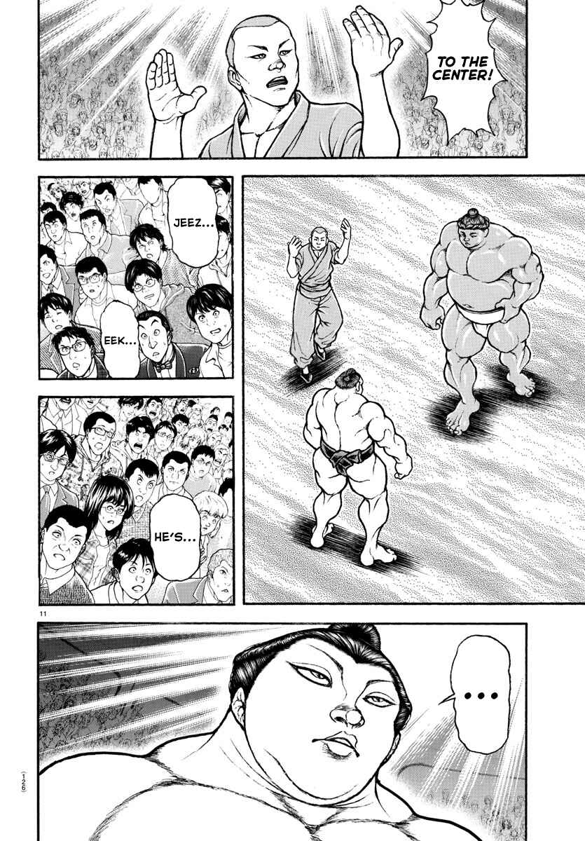 Page 12 Chapter 95 Bakidou
