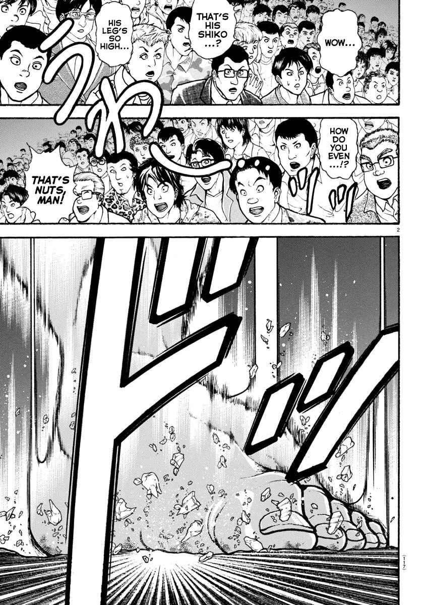 Page 3 Chapter 95 Bakidou