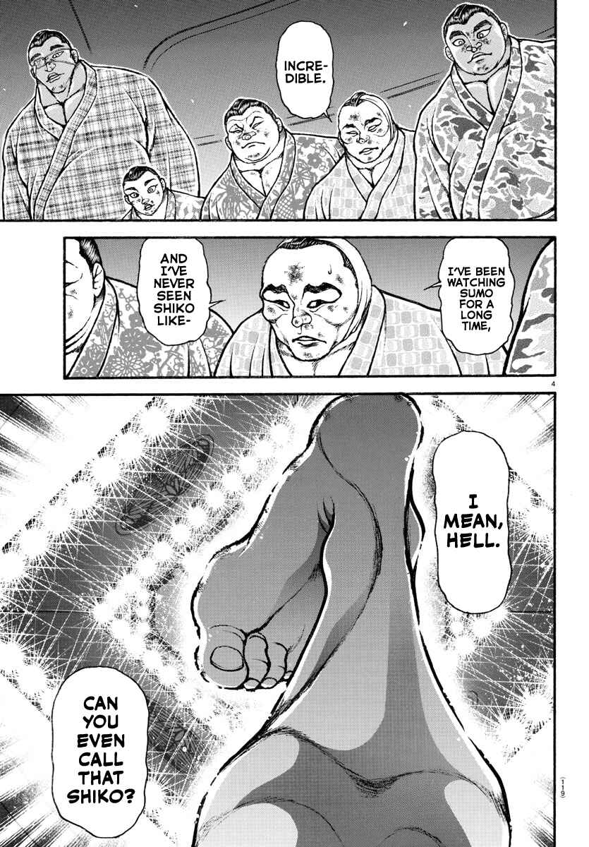 Page 5 Chapter 95 Bakidou
