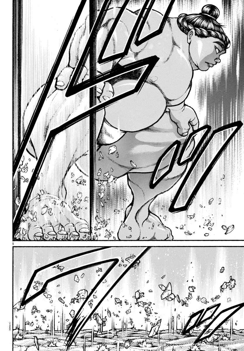 Page 6 Chapter 95 Bakidou