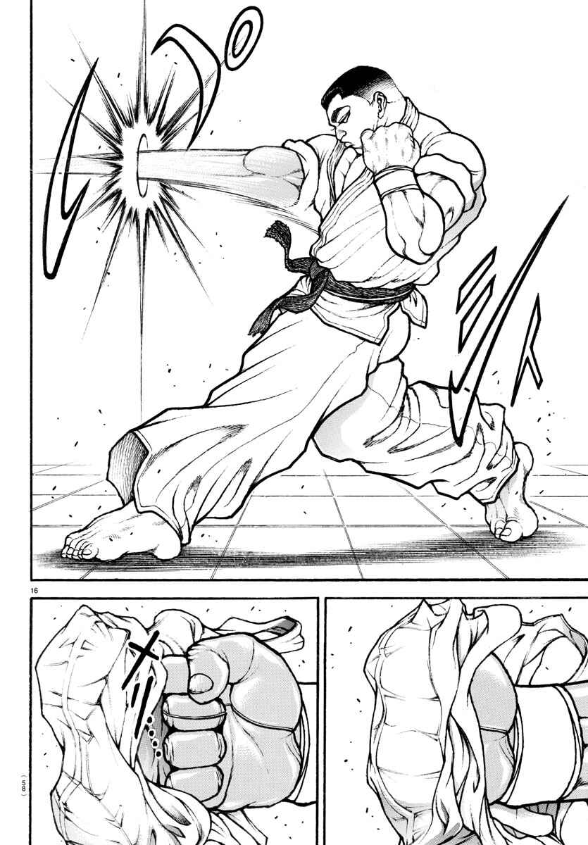 Page 15 Chapter 74 Bakidou