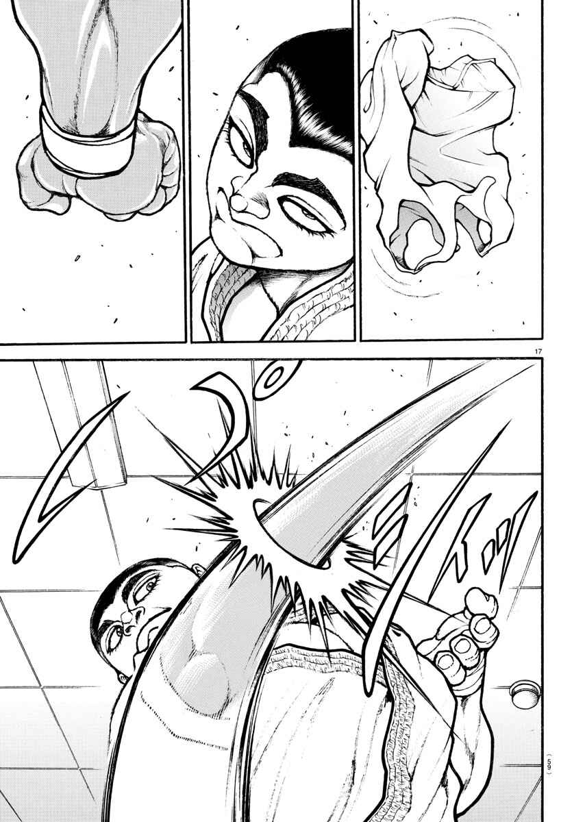 Page 16 Chapter 74 Bakidou