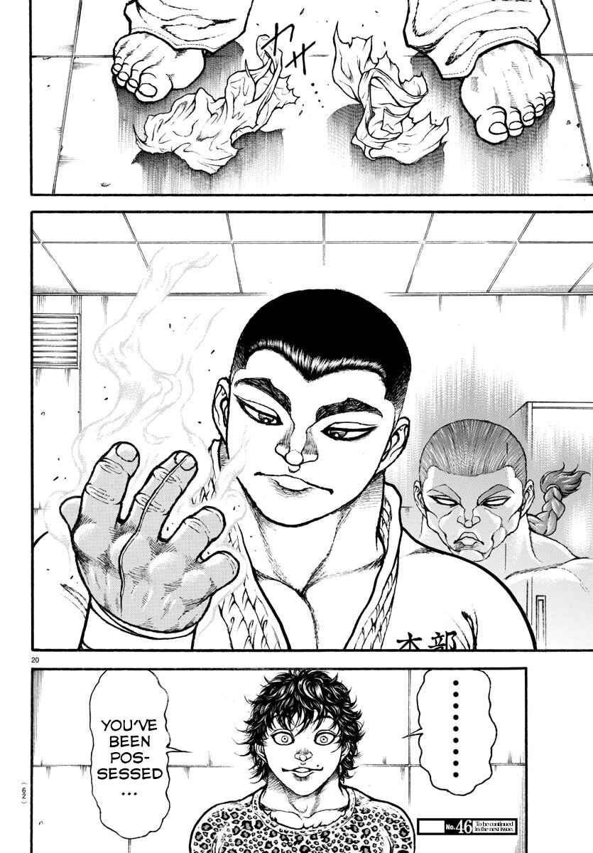Page 19 Chapter 74 Bakidou