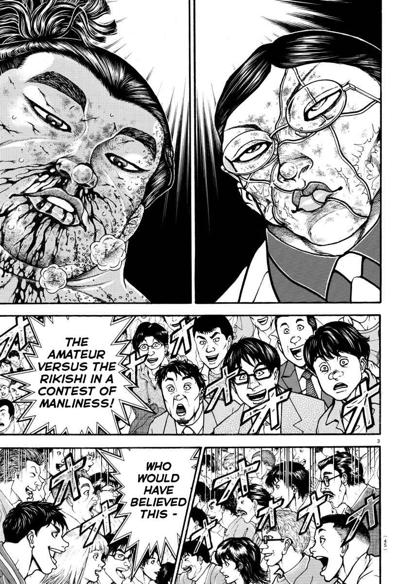 Page 3 Chapter 74 Bakidou