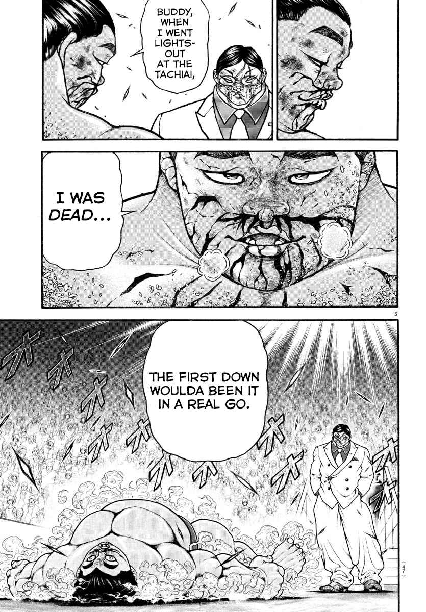 Page 5 Chapter 74 Bakidou