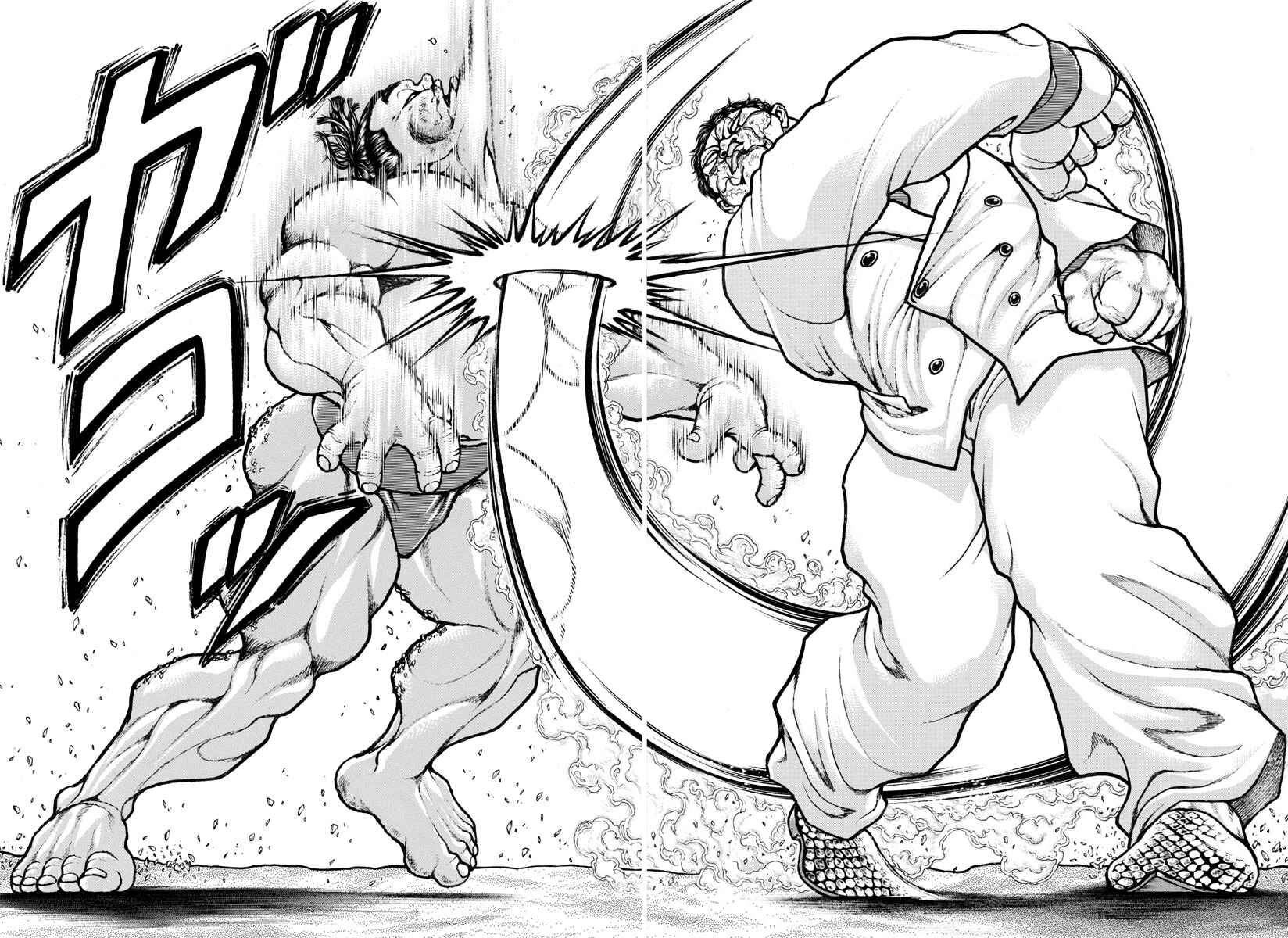 Page 10 Chapter 73 Bakidou