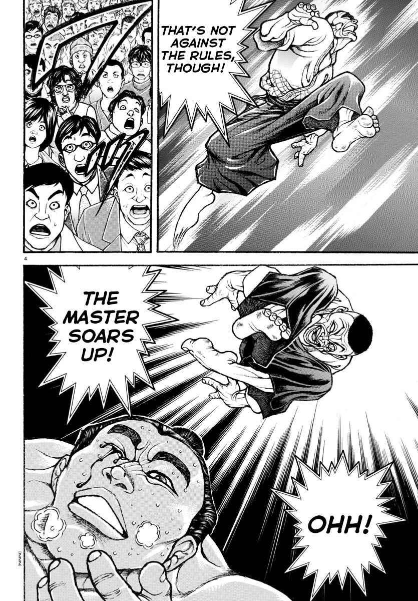 Page 4 Chapter 58 Bakidou