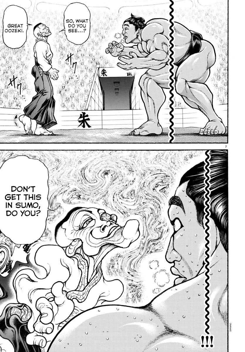 Page 7 Chapter 58 Bakidou