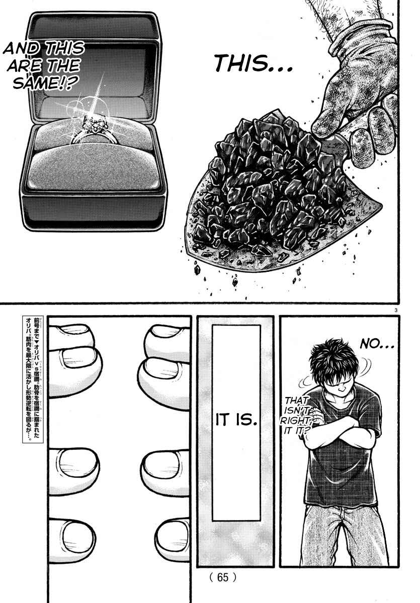 Page 3 Chapter 17 Bakidou