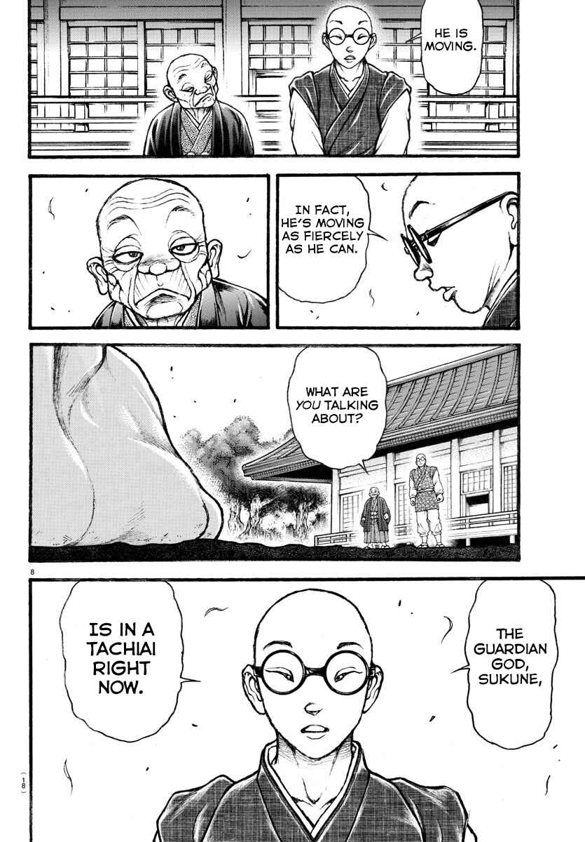 Page 11 Chapter 24 Bakidou