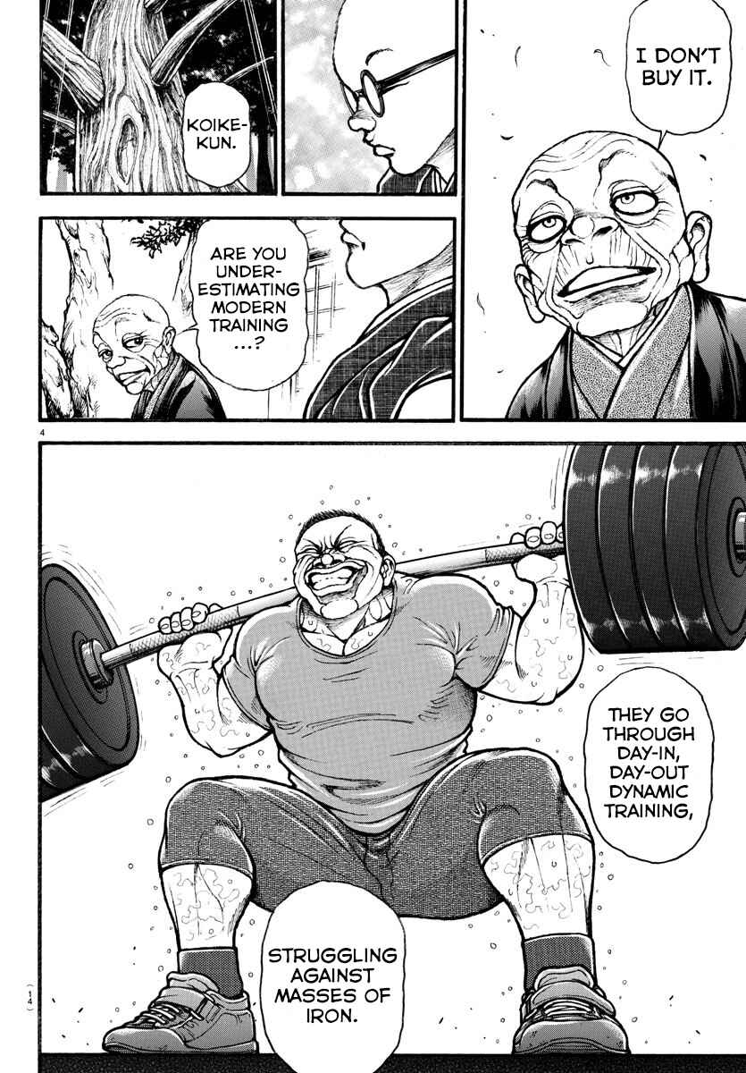Page 7 Chapter 24 Bakidou