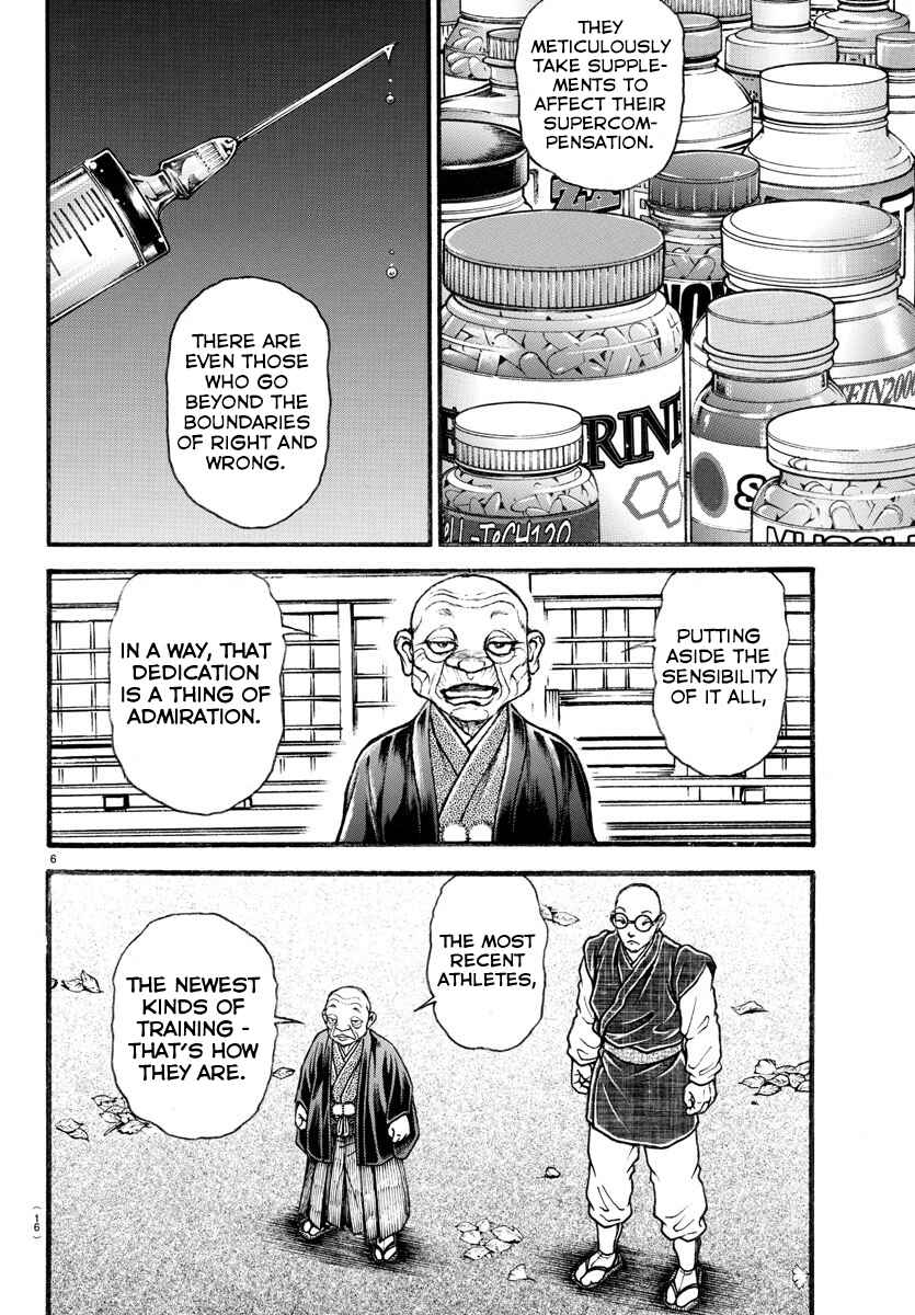 Page 9 Chapter 24 Bakidou