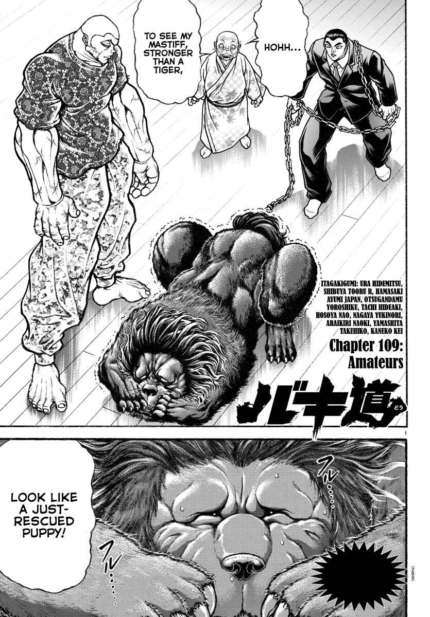 Page 1 Chapter 109 Bakidou