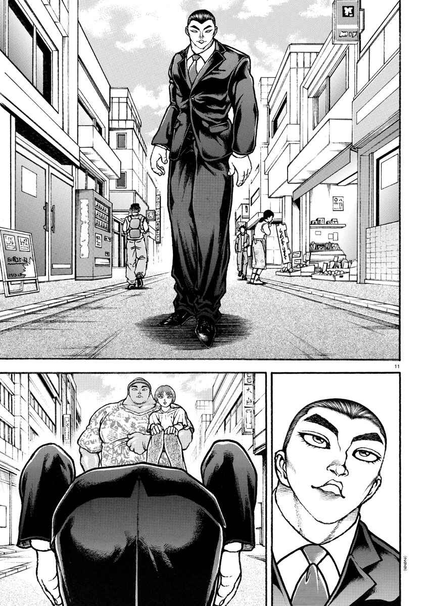 Page 11 Chapter 109 Bakidou